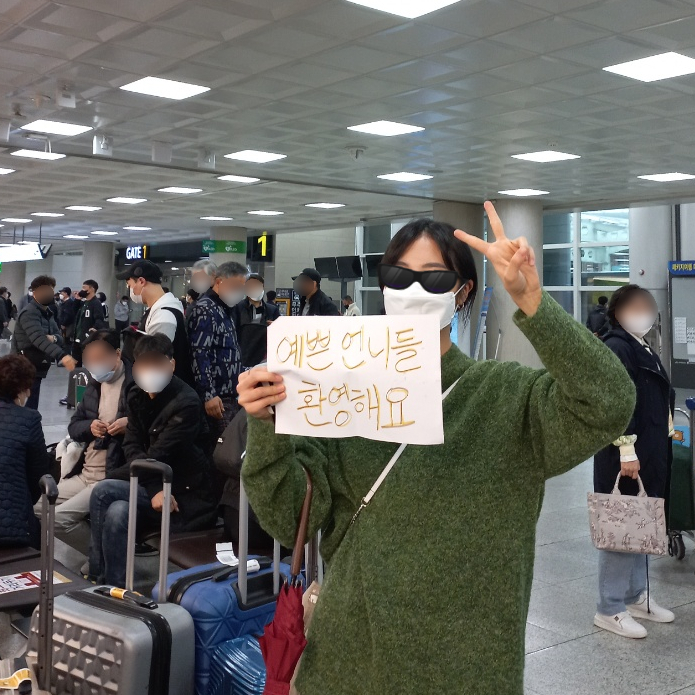 예쁜언니들샵 이미지