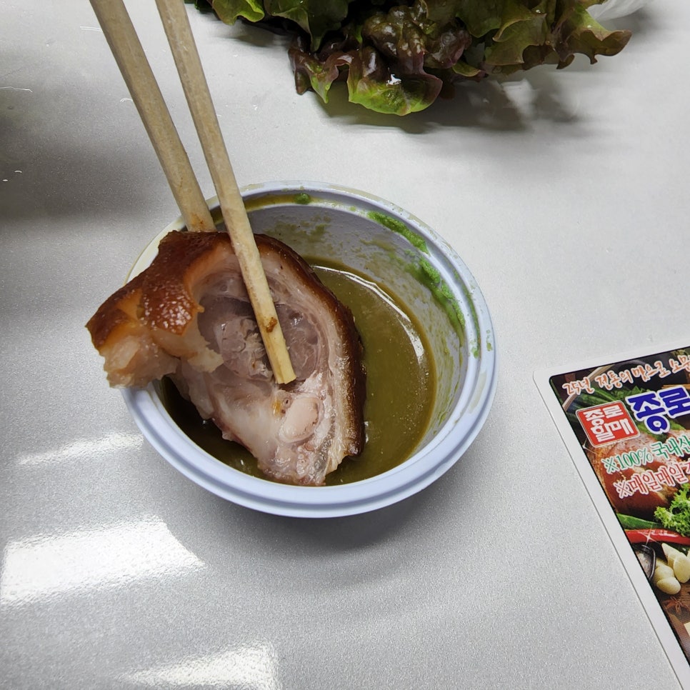 할매왕족발 이미지