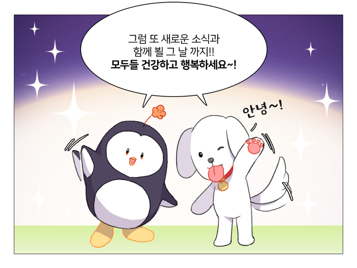 더썸 이미지