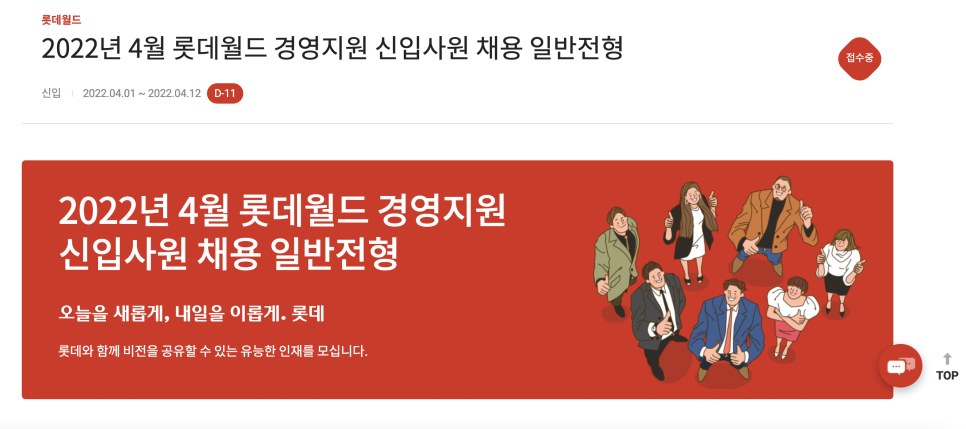 월드세무회계 이미지