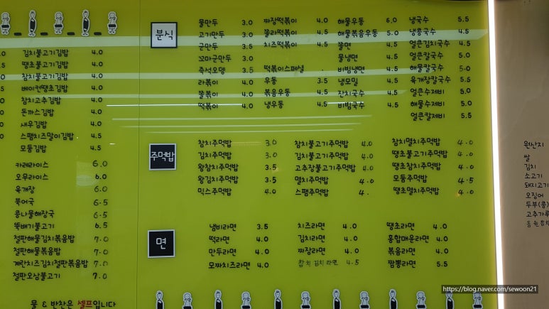 김마리밥 이미지