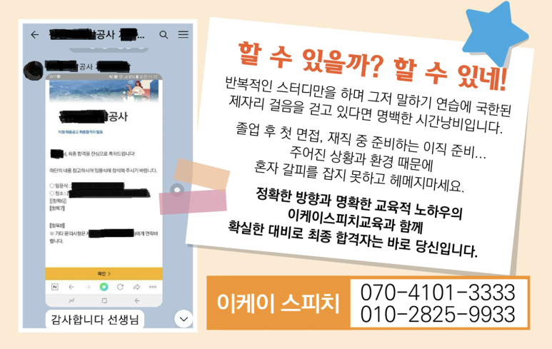 이케이여행사 이미지