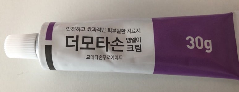 양산빛나라피부과의원 이미지