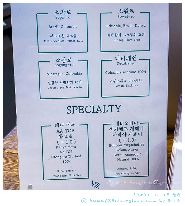 샬레드서울 이미지