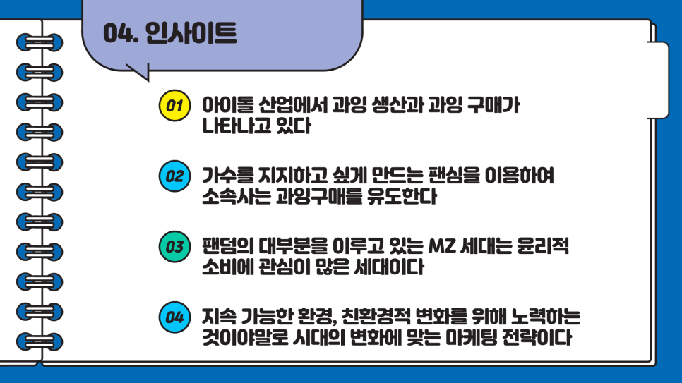 서이산업 이미지