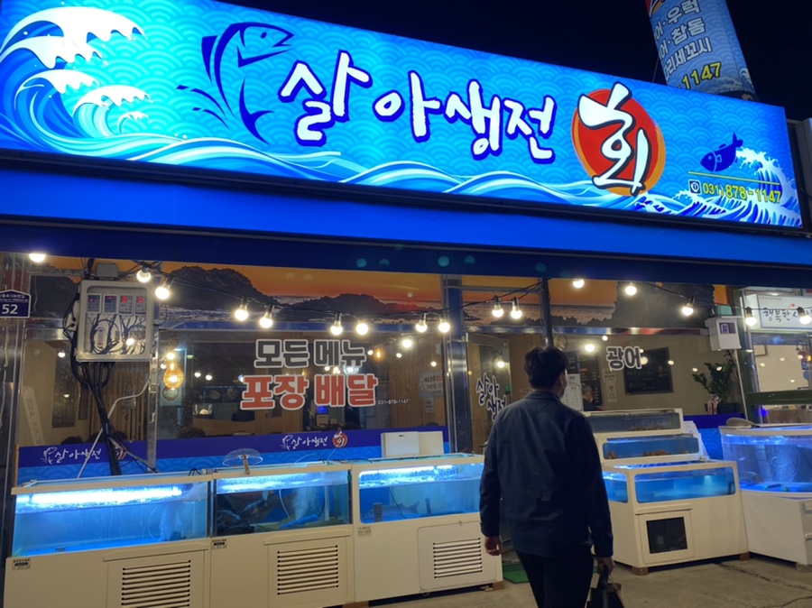 살아생전회 이미지