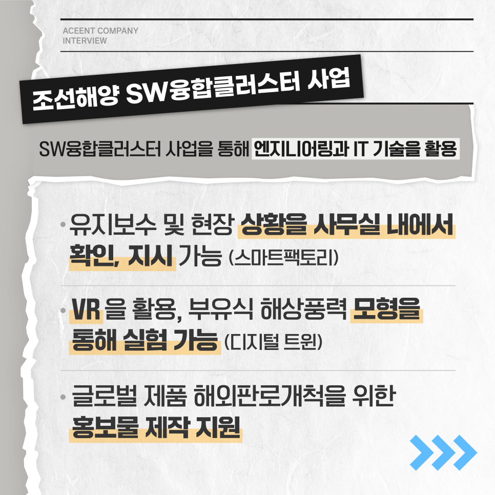 이앤티시스템 이미지