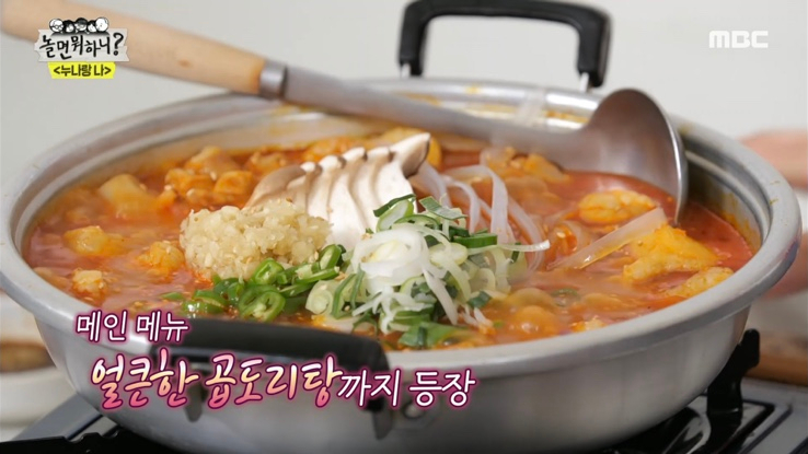 하니라운지 이미지
