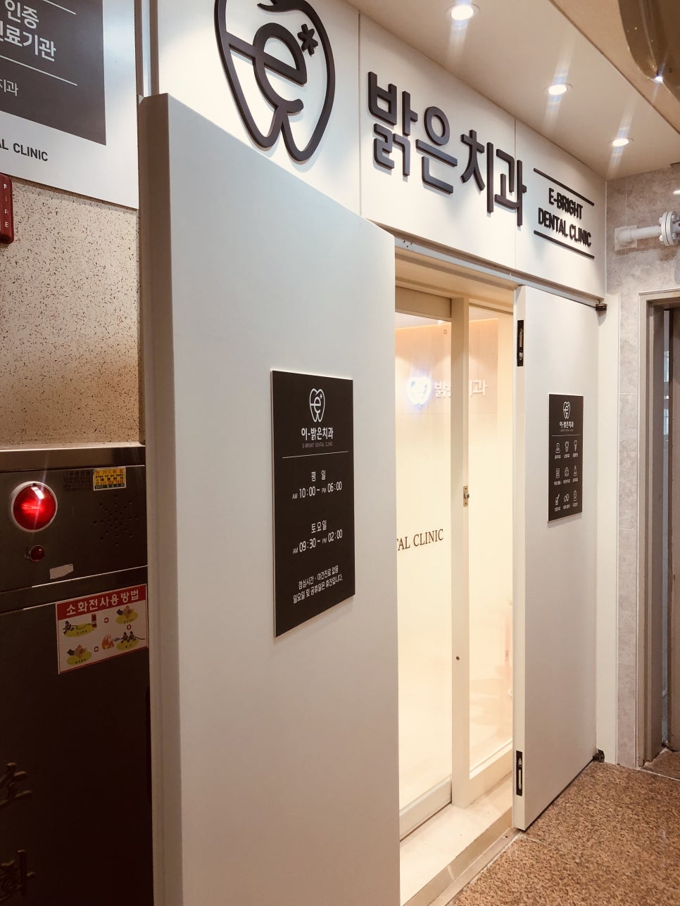 신망애한의원 이미지