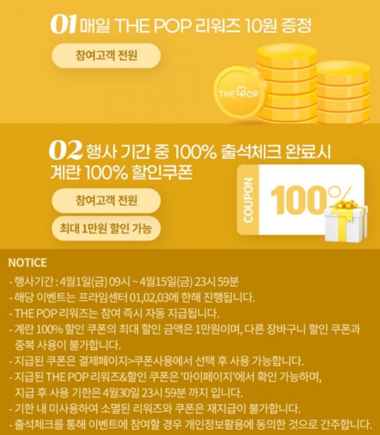 풀프레쉬 이미지