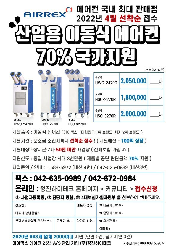 정진 (JUNGJIN) 이미지