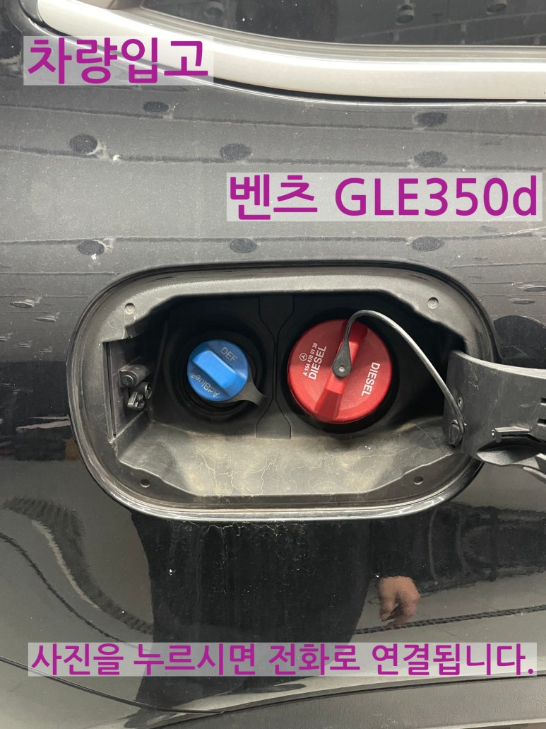 파워디테일링&파워손세차 이미지