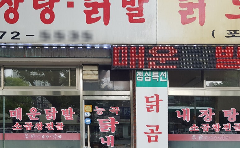 인사동떡쟁이 이미지