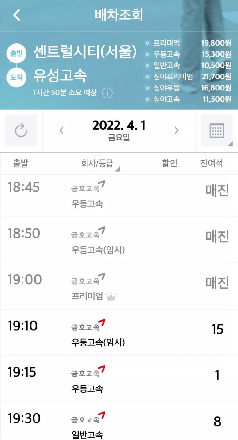 태성여행사 이미지
