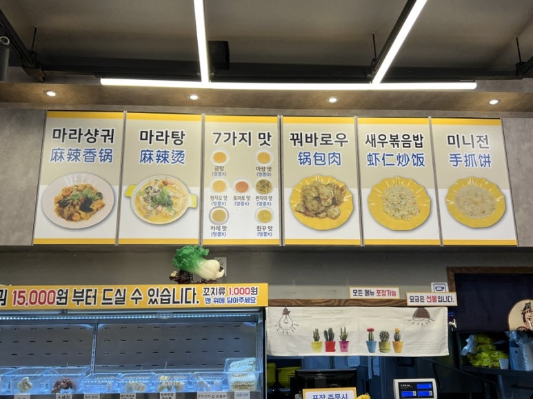마라제국 이미지
