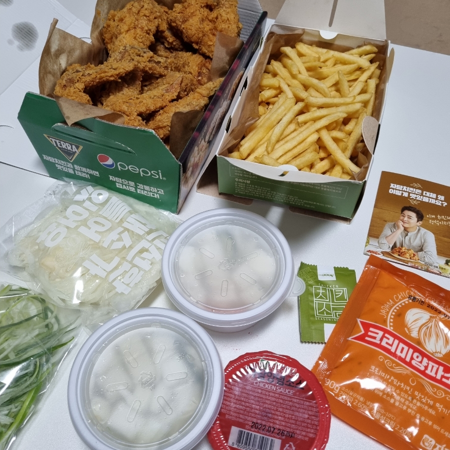 자담치킨인동점 이미지