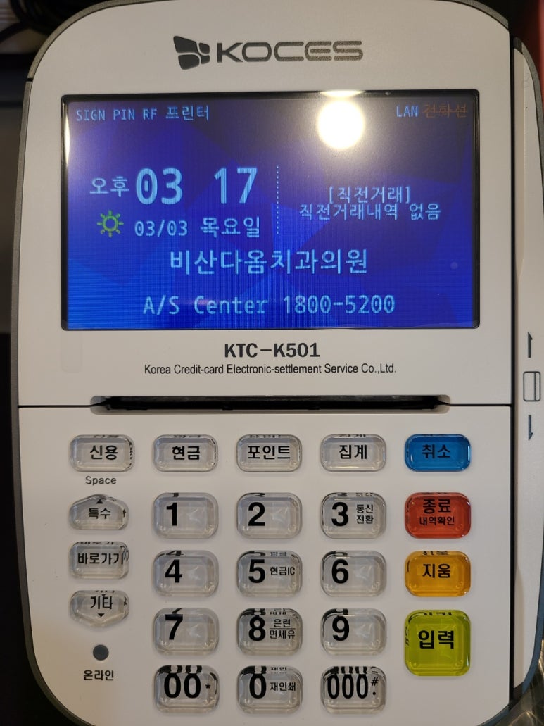 덴트웹 이미지