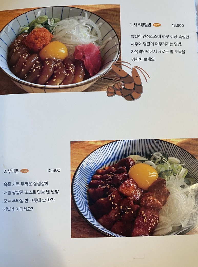 자유의언덕 어진점 이미지