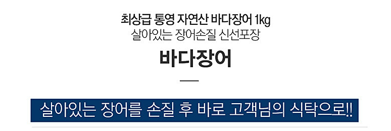 바다자연산해산물 이미지
