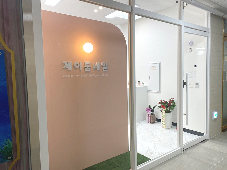 제이룸네일 이미지