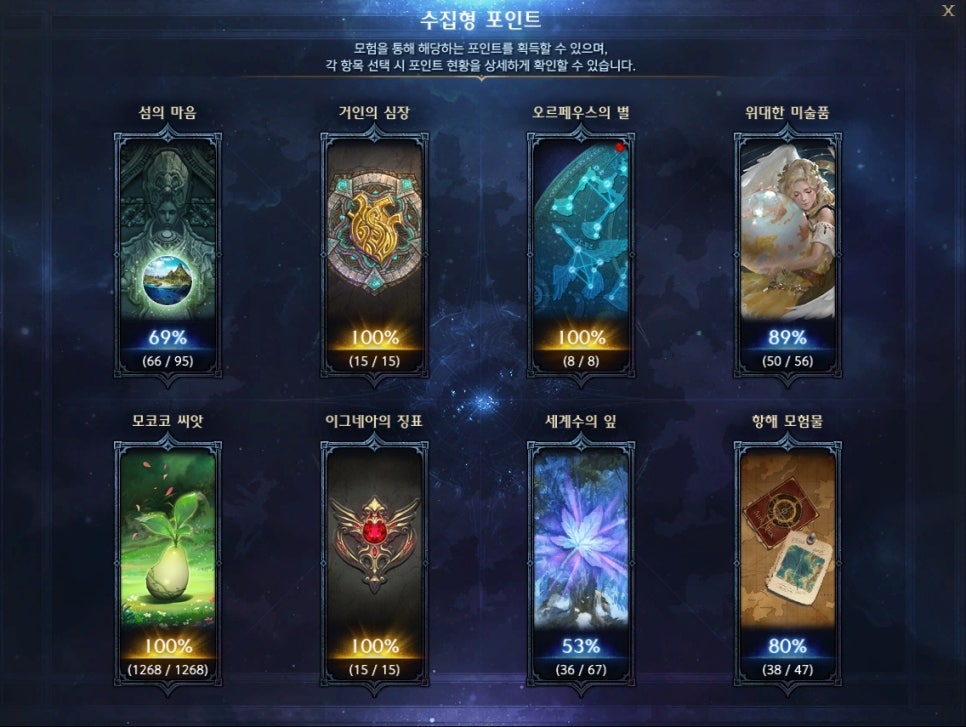 오페퍼 이미지