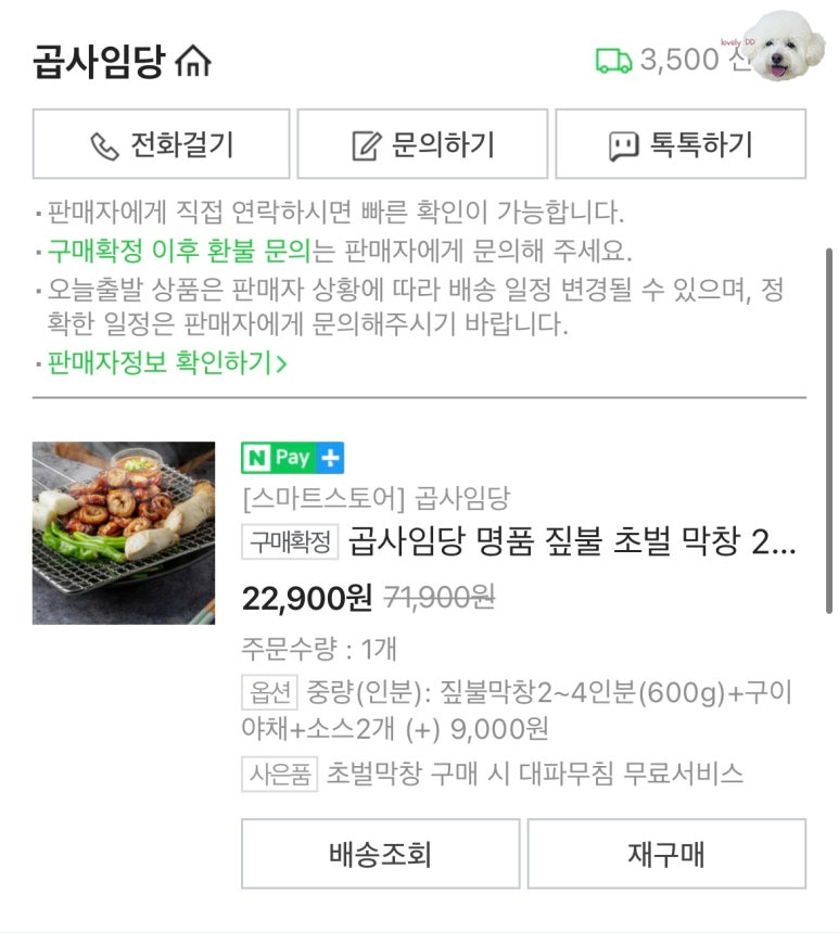 막창보고 이미지