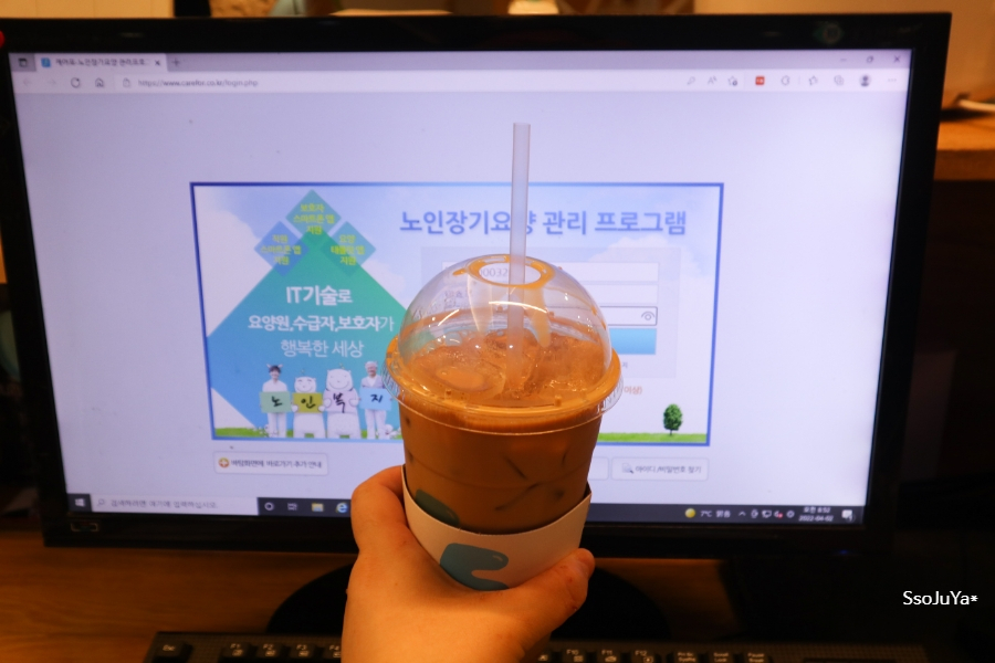 덕정 블루 이미지