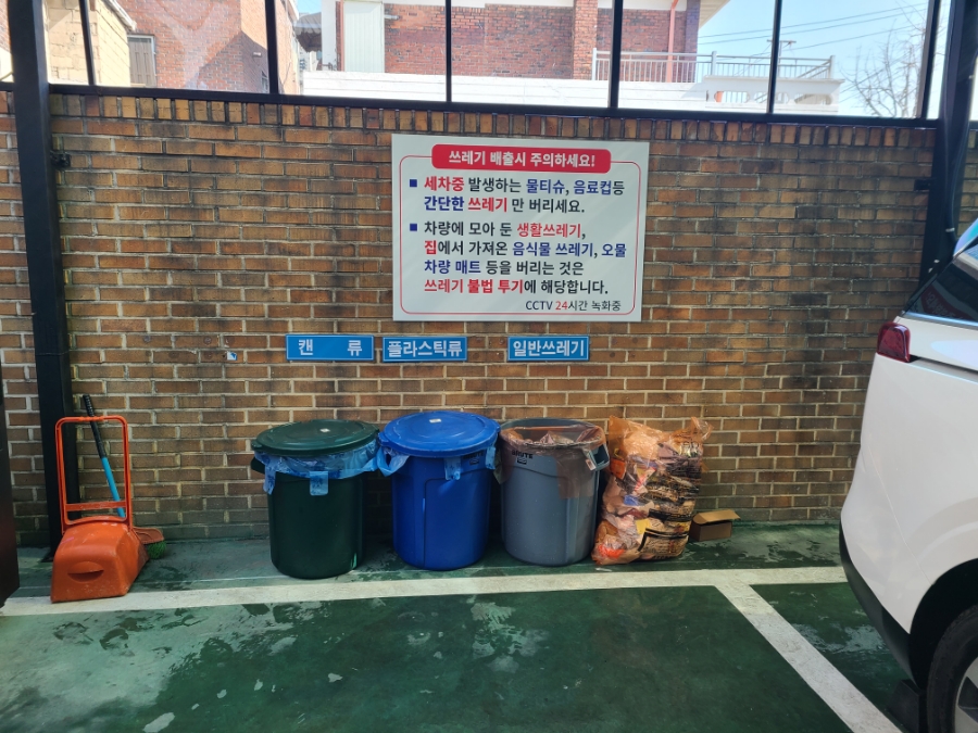톰슨셀프세차장 이미지