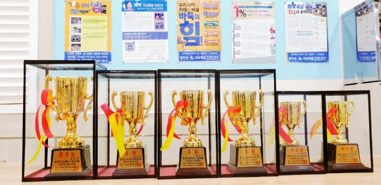대수바둑학원 이미지