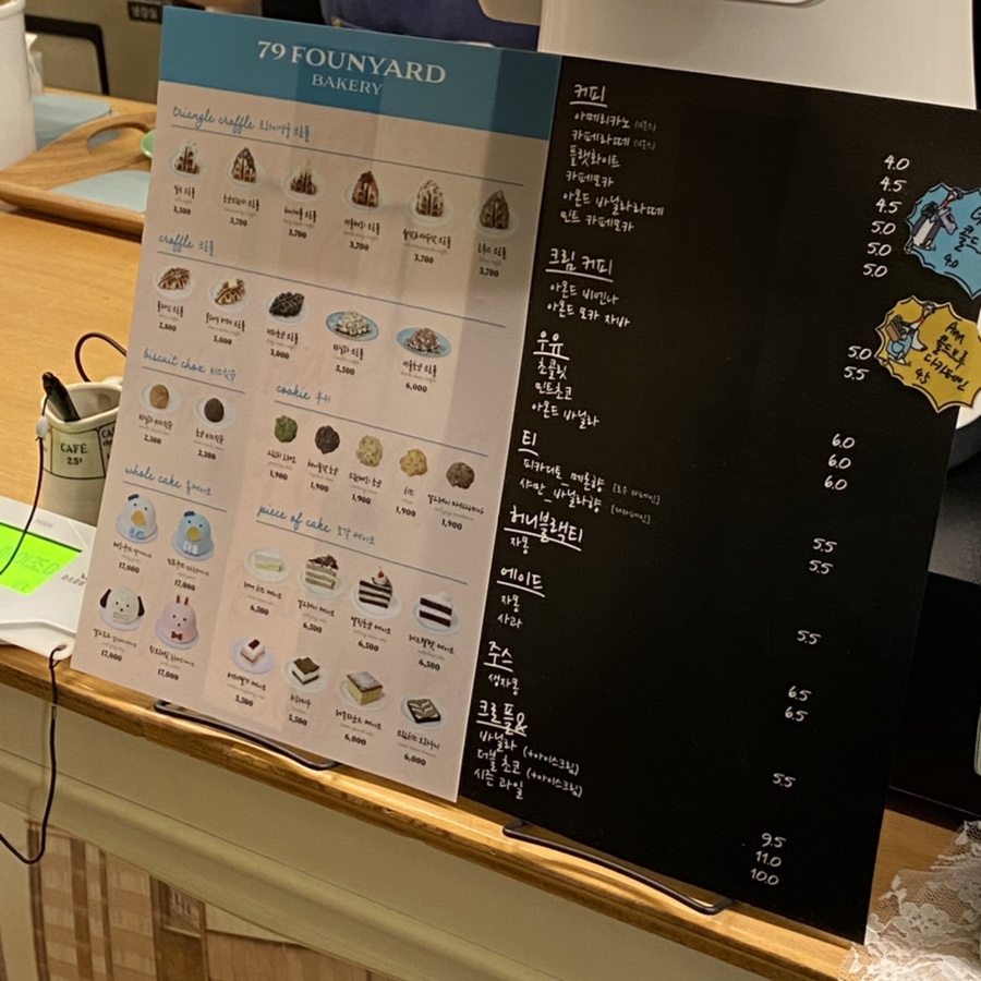 카페79 이미지