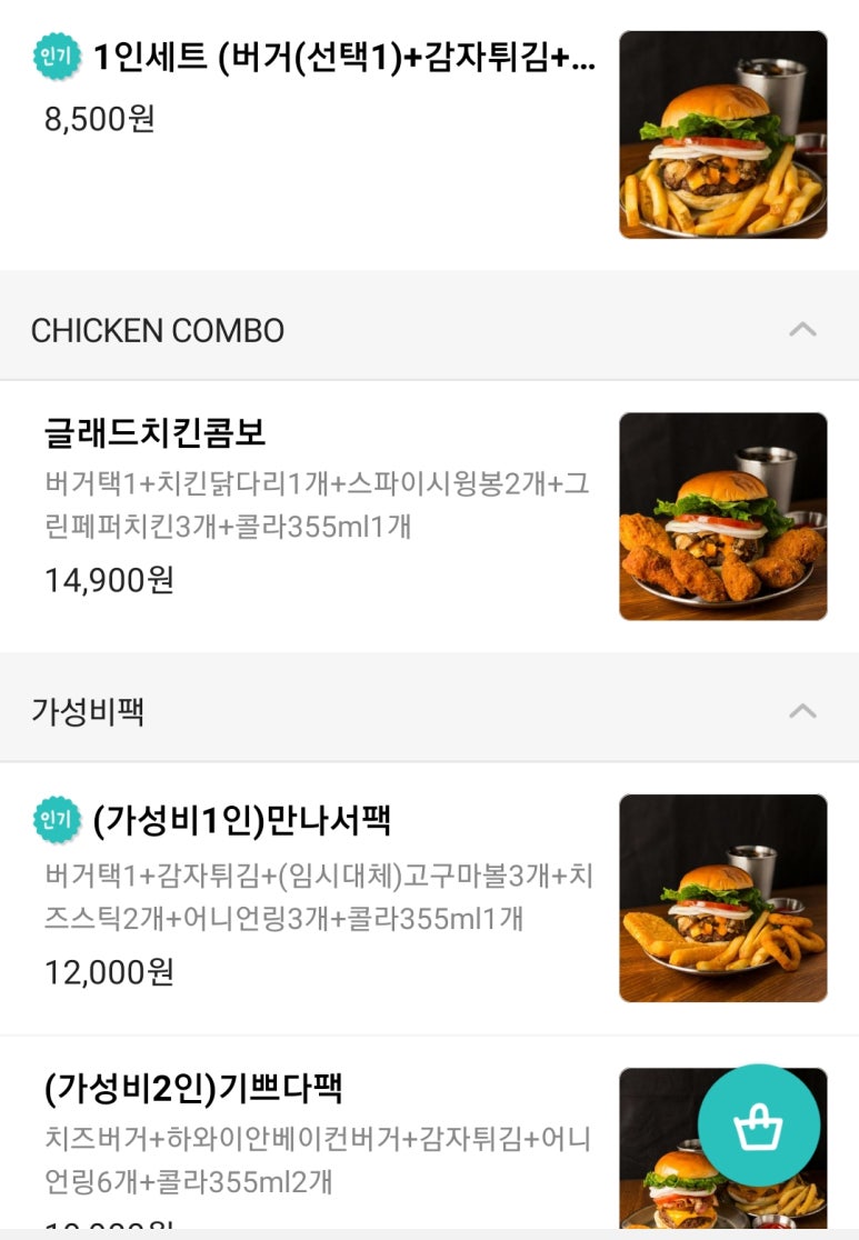 글래드투미츄동탄 이미지