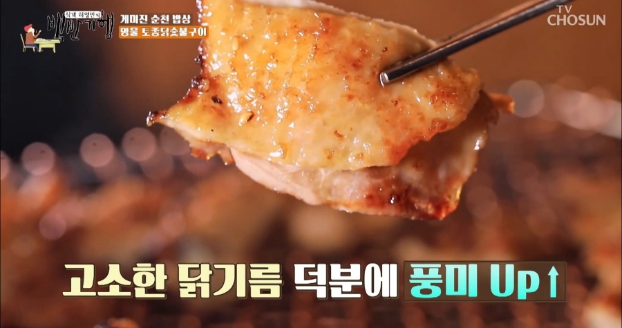 닭 파는 집 이미지