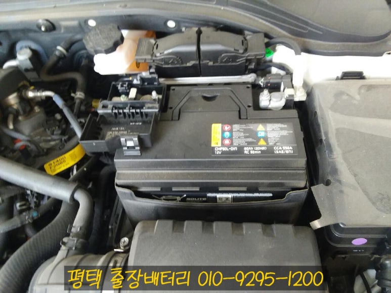 서평택밧데리 이미지