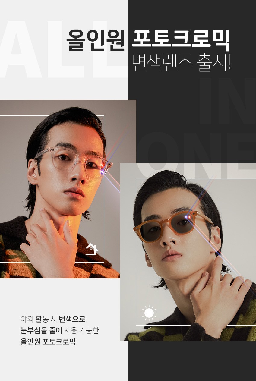 다비치안경 시흥신천사거리점 이미지