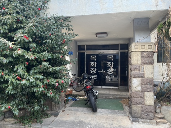 목화장여관 이미지