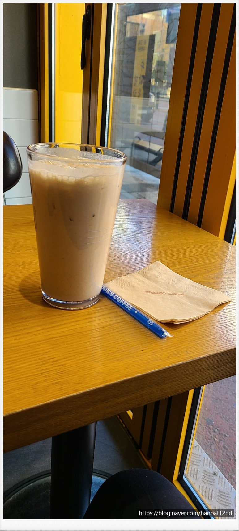 유천다방 이미지