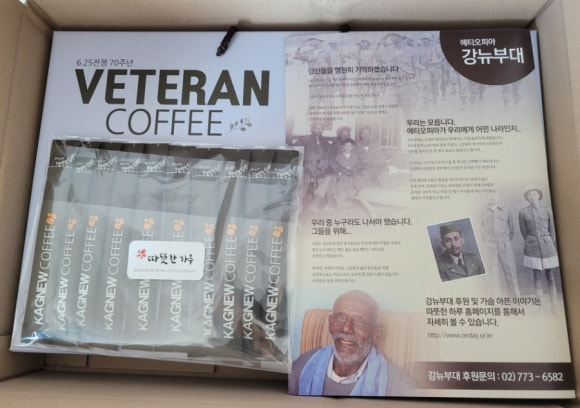 강뉴카페 이미지
