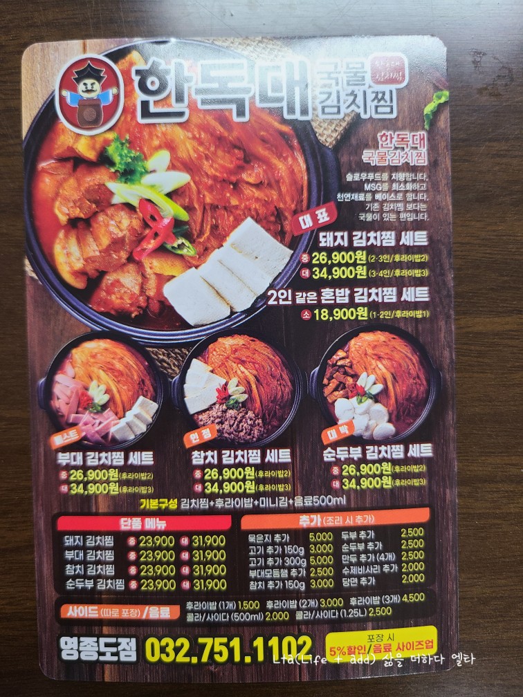 한독대 이미지