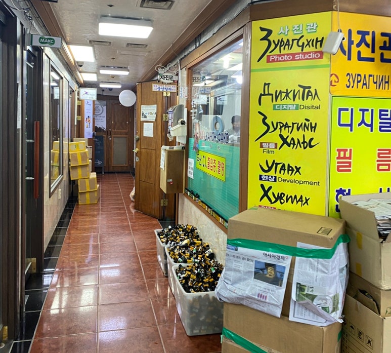 서울칼라현상소 이미지