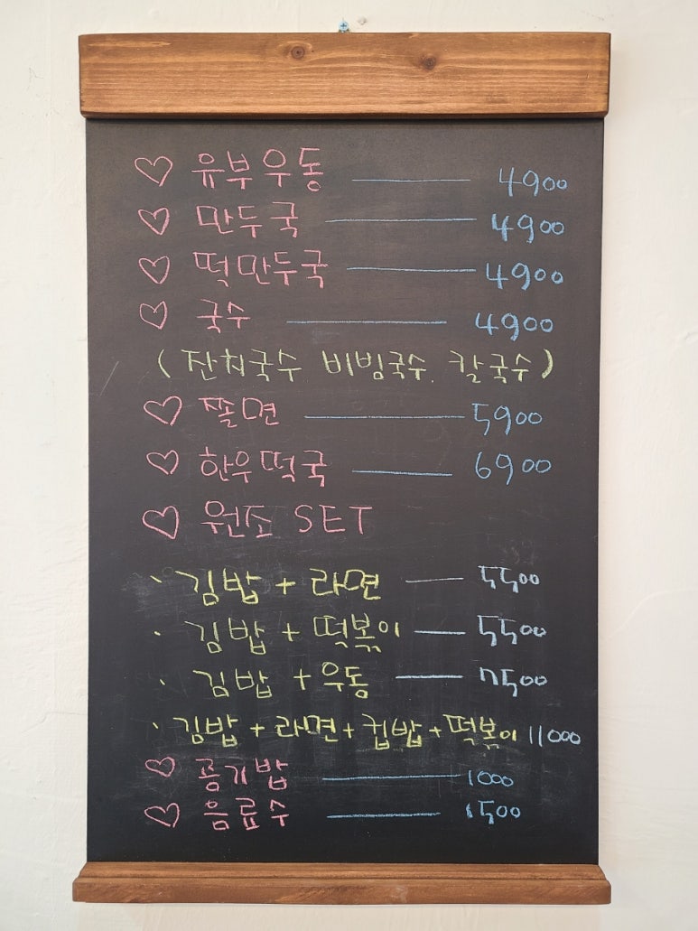 창원분식 이미지
