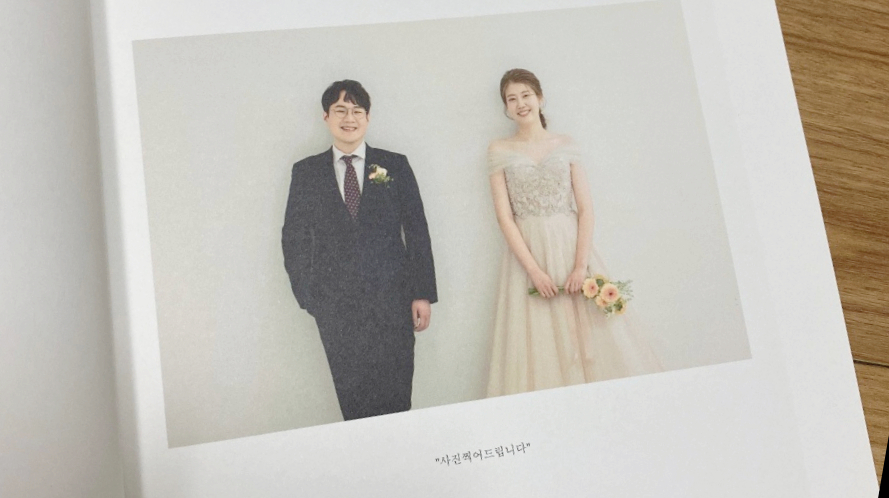 레프트아이 이미지