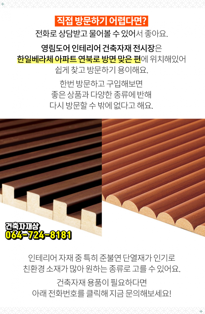 이도내과의원 이미지