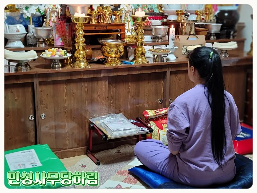 민성사 이미지