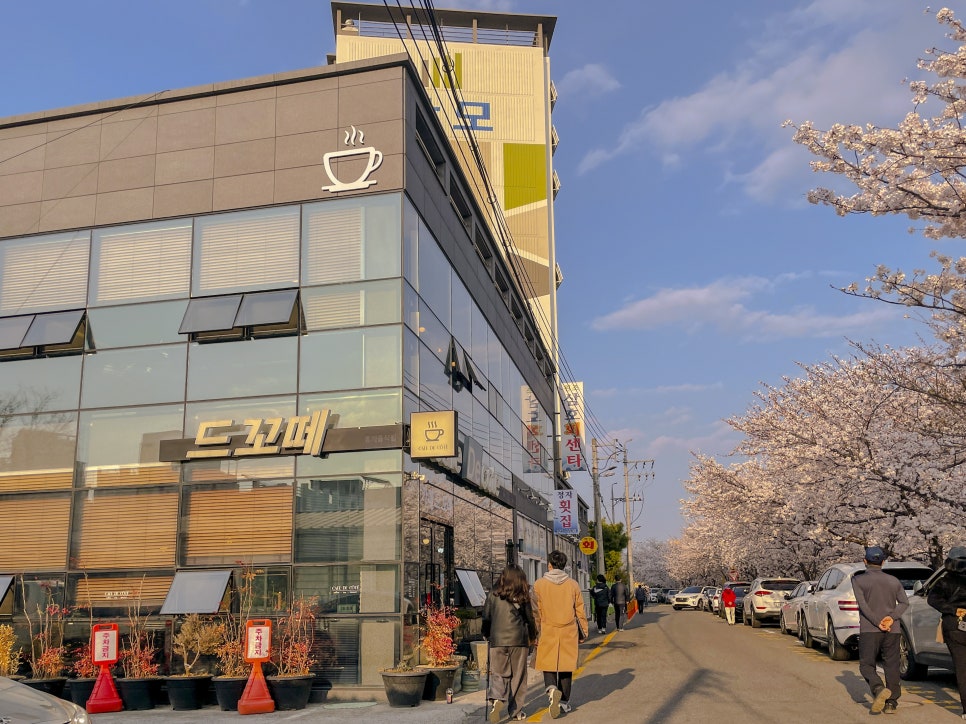 카페드꼬떼 이미지