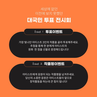 꼴라보하우스도산 이미지