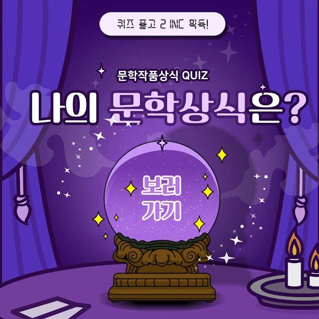 이노이벤트 이미지