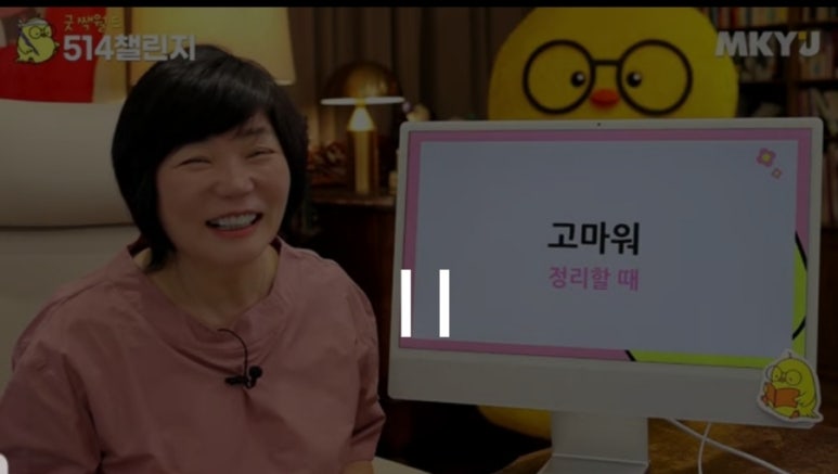 미라클90 이미지