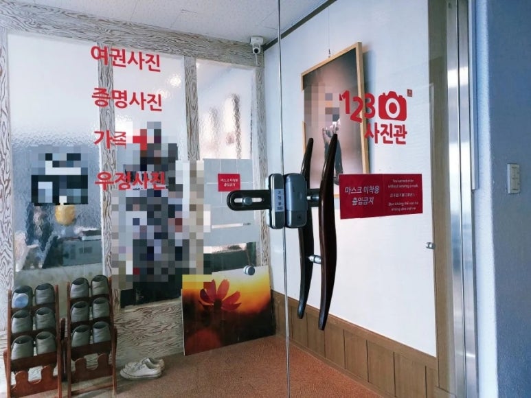 123사진관 이미지
