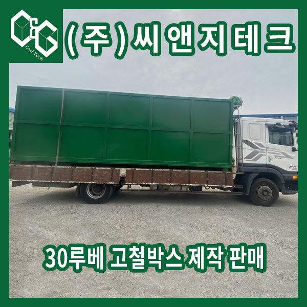 (주)수테크 이미지