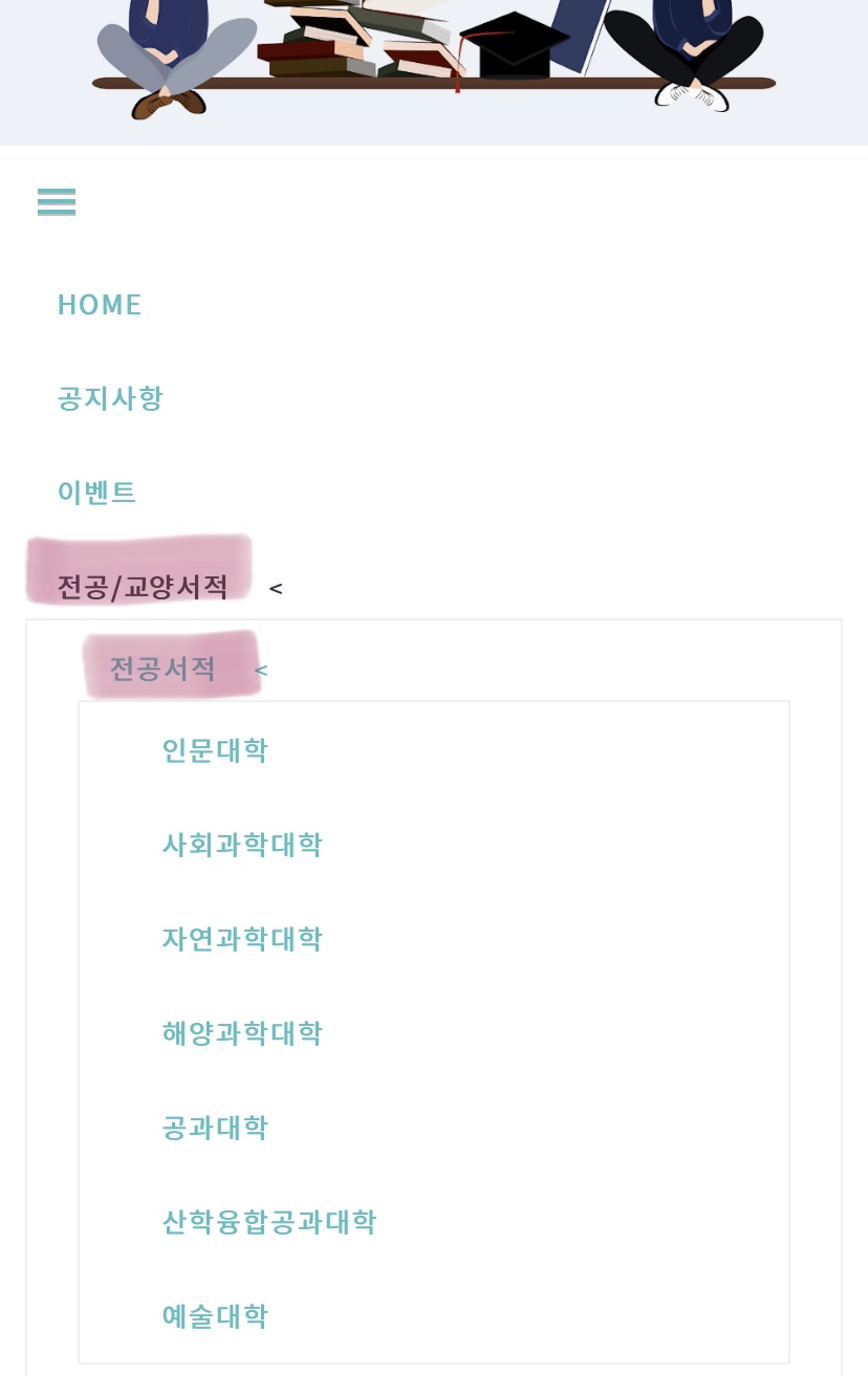 황룡서적 이미지